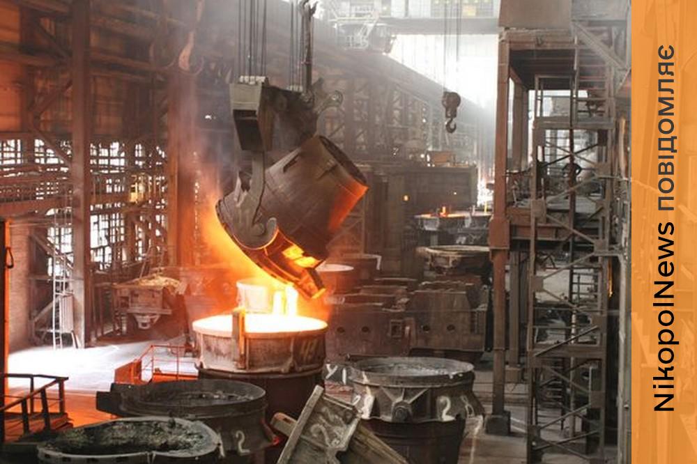 Нікопольському заводу феросплавів виповнилося 60 років! (відео)