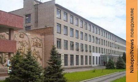 Нікопольський фаховий коледж оголосив набір 2