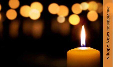 Нікопольський професійний ліцей