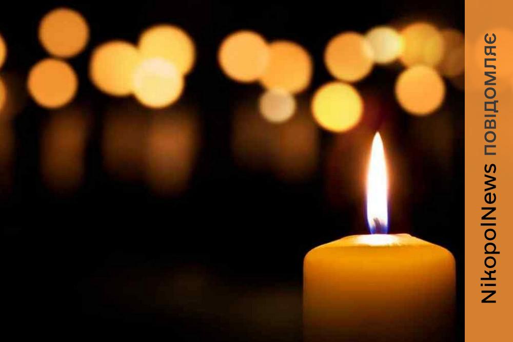 Не витримало серце… Нікопольський професійний ліцей повідомив про втрату майстра виробничого навчання (фото) 1 Нікопольський професійний ліцей