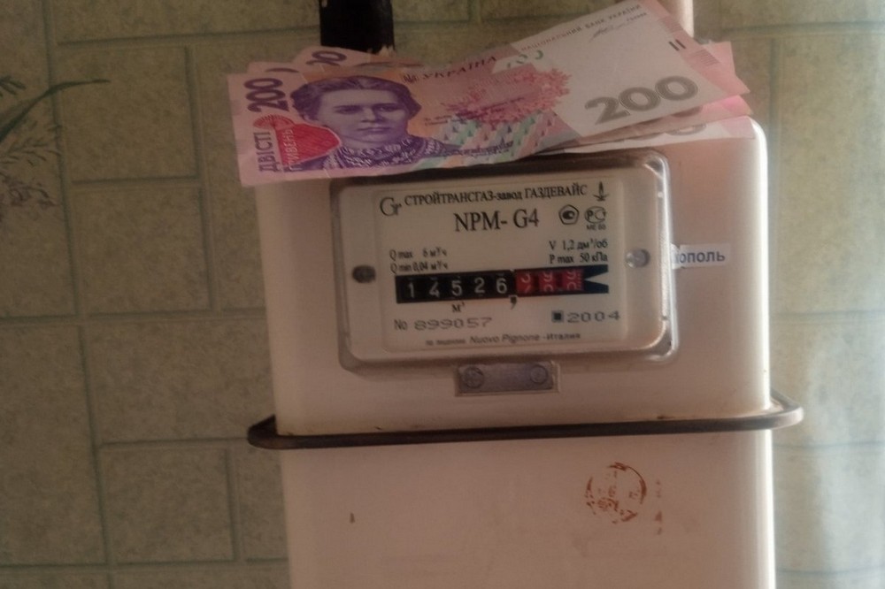 Нікопольці