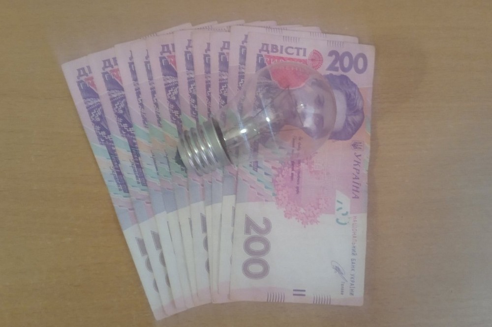 Нікопольці 2