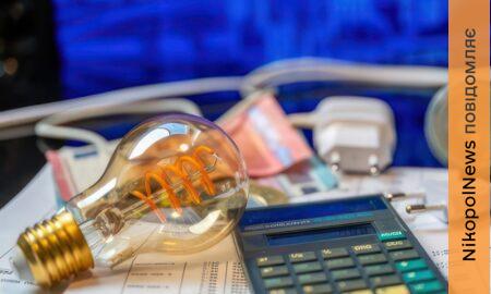 Нікопольці 3