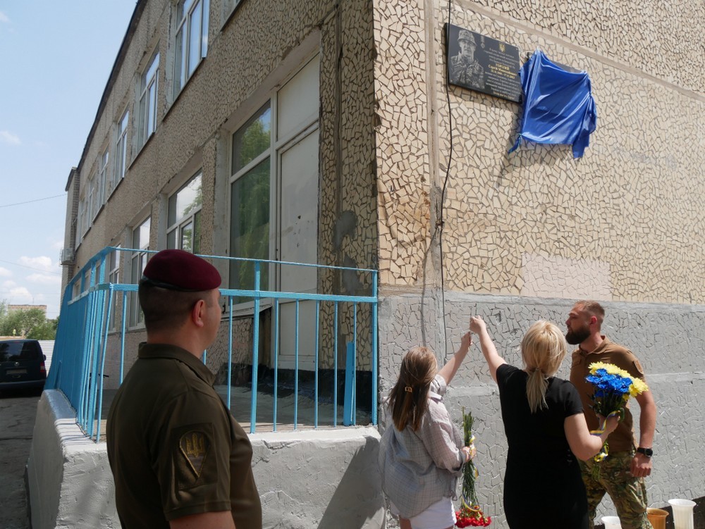 Вбиті росією мешканці Нікопольщини. Захисник з Покрова Владислав Гончаренко загинув 5 березня  2024 року. Тож сьогодні другі роковини його смерті, і ми вшановуємо пам’ять Героя.