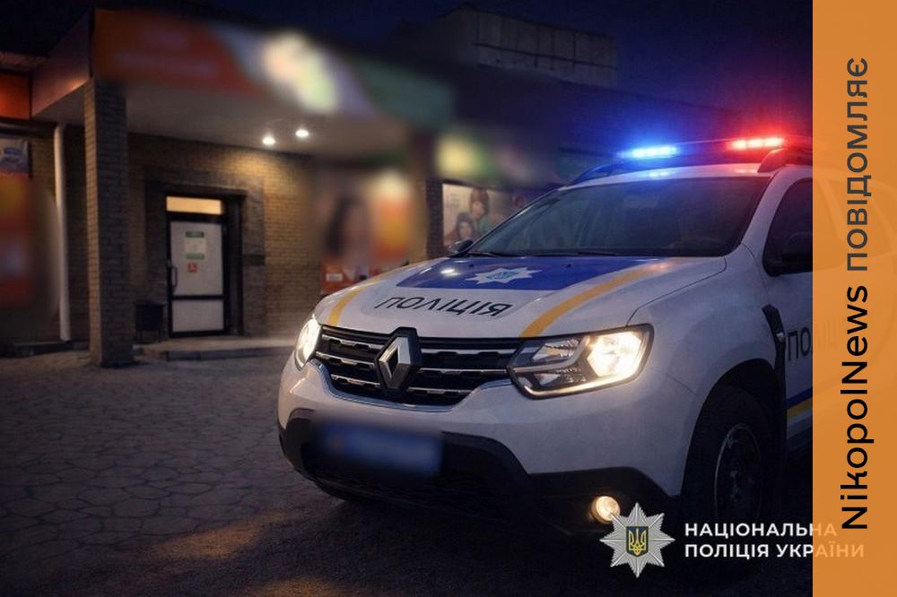 Підліток вчинив хуліганські дії у магазині - поліція Марганця скерувала обвинувальний акт до суду 1 Підліток вчинив хуліганські дії у магазині поліція Марганця скерувала обвинувальний акт до суду 2