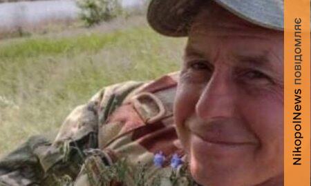 Полеглому Захиснику з Нікопольщини