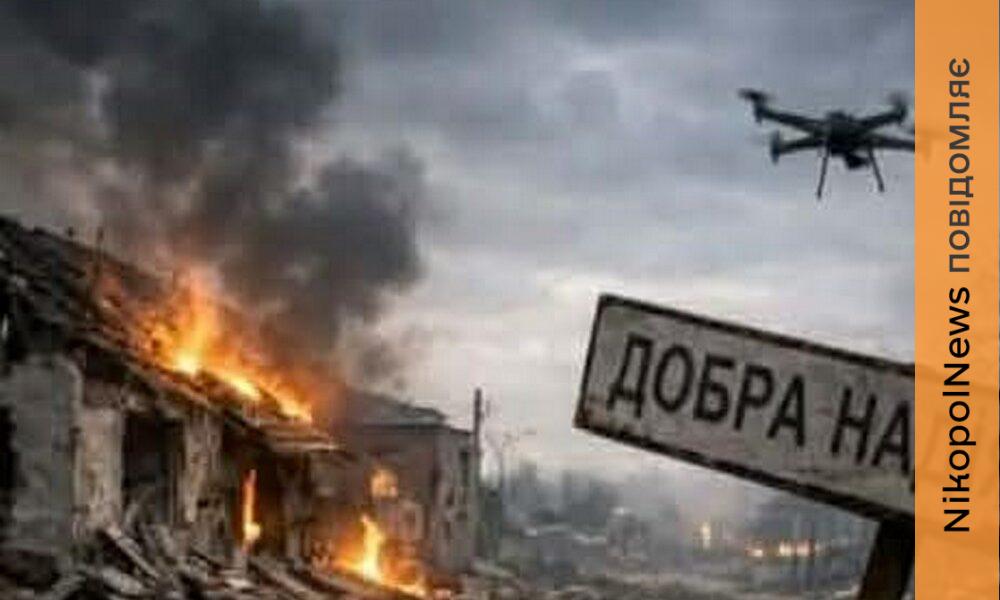 Пораненій жінці у Марганецькій громаді 13 березня