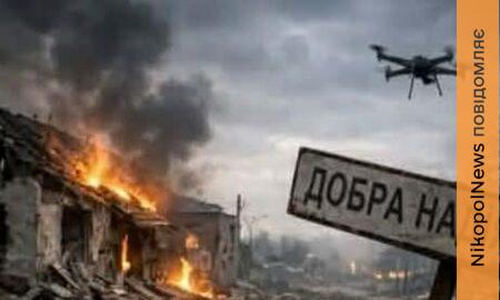 Пораненій жінці у Марганецькій громаді 13 березня