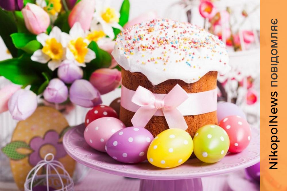 Працівників НЗФ запрошують