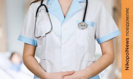 Робота у Нікополі