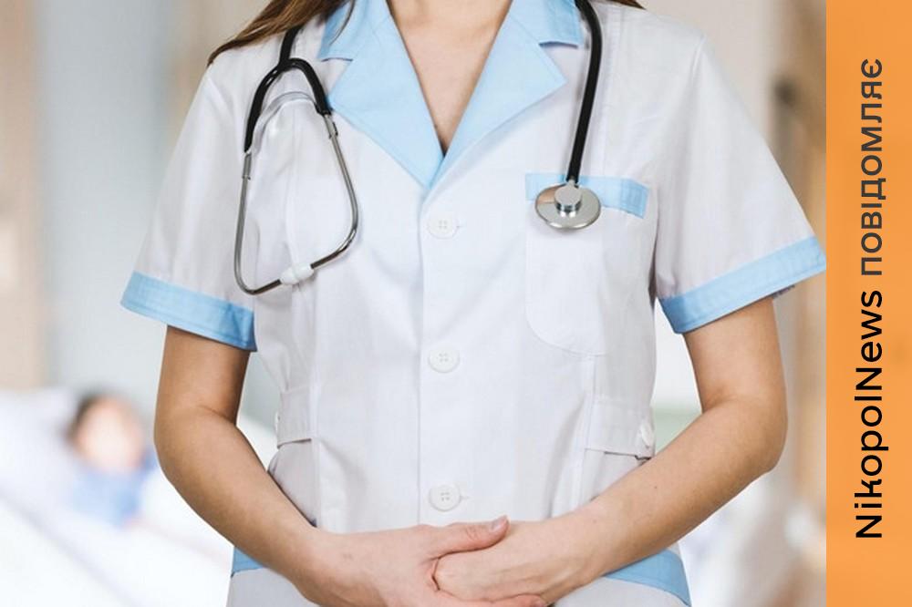 Робота у Нікополі на станції переливання крові: кого шукають і куди звертатися 1 Робота у Нікополі