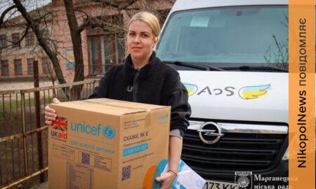 Родини з дітьми Марганецької громади отримали понад 1200 гігієнічних наборів від ЮНІСЕФ 9