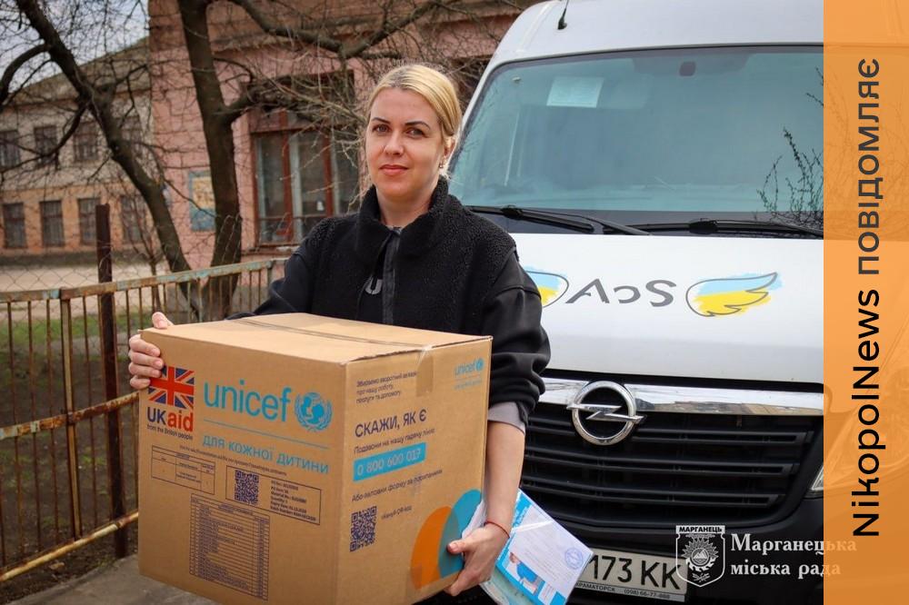 Родини з дітьми Марганецької громади отримали понад 1200 гігієнічних наборів від ЮНІСЕФ 9