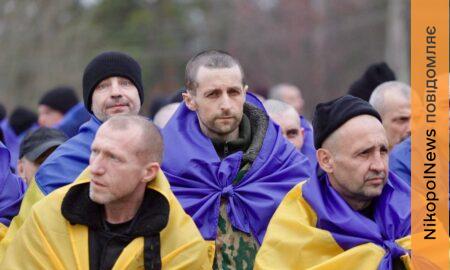 Ще 36 захисників з Дніпропетровщини повернулися з ворожого полону