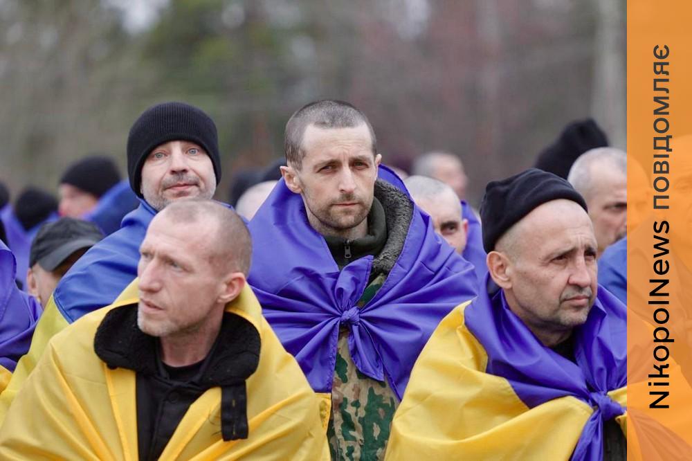 Ще 36 захисників з Дніпропетровщини повернулися з ворожого полону 1 Ще 36 захисників з Дніпропетровщини повернулися з ворожого полону