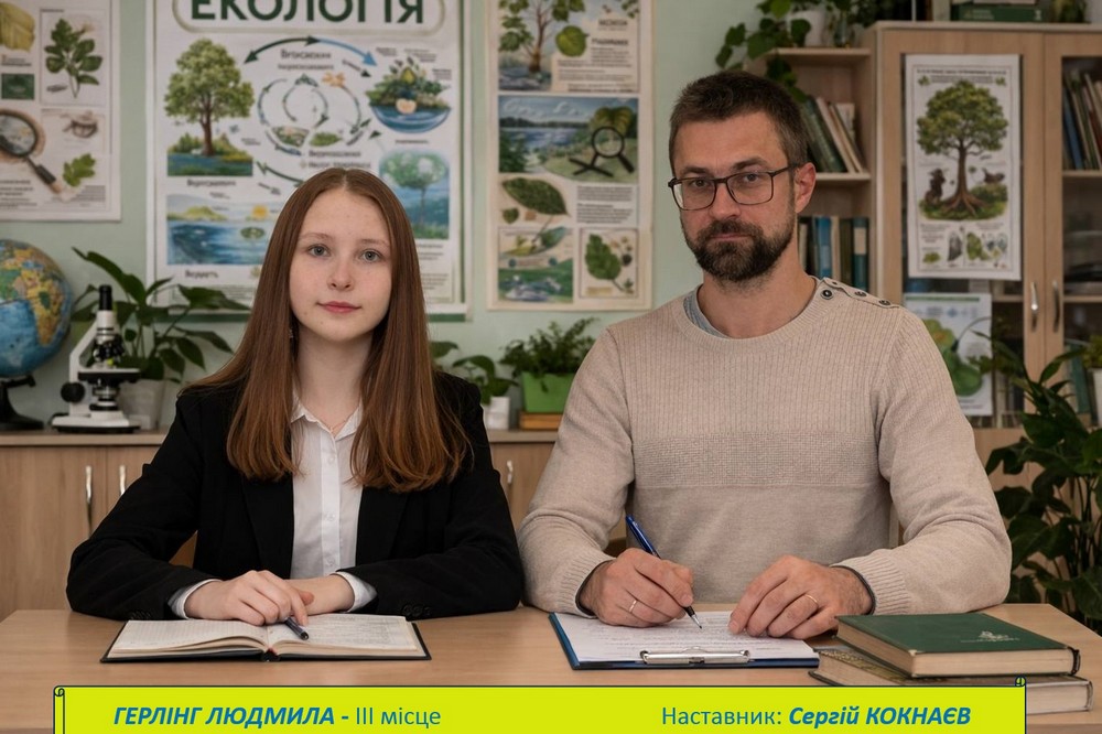 Школярі Нікополя успішно захистили науково дослідницькі роботи МАН 4 Школярі Нікополя успішно захистили науково дослідницькі роботи МАН 4