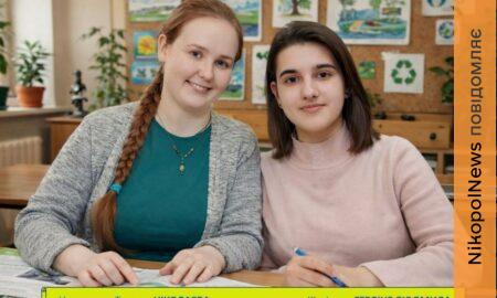 Школярі Нікополя успішно захистили науково дослідницькі роботи МАН 5