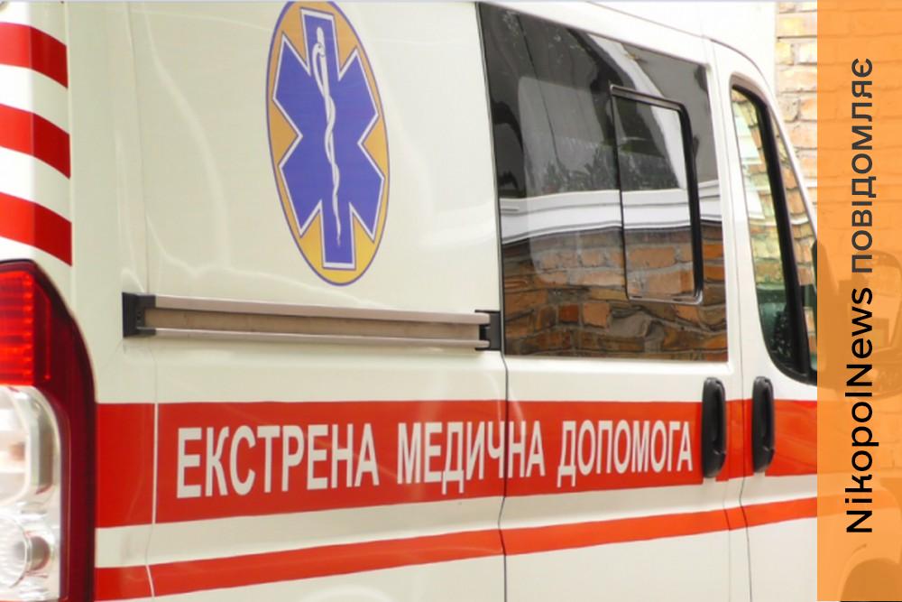 Поїхали в магазин і потрапили під атаку дрона: на Нікопольщині врятували вагітну жінку і дитину 1 Поїхали в магазин і потрапили під атаку дрона: на Нікопольщині врятували вагітну жінку і дитину