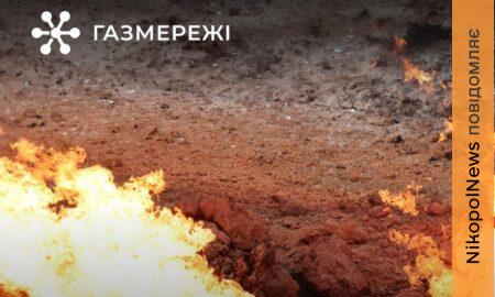 Слюсар з Дніпропетровщини отримав поранення внаслідок ворожої атаки