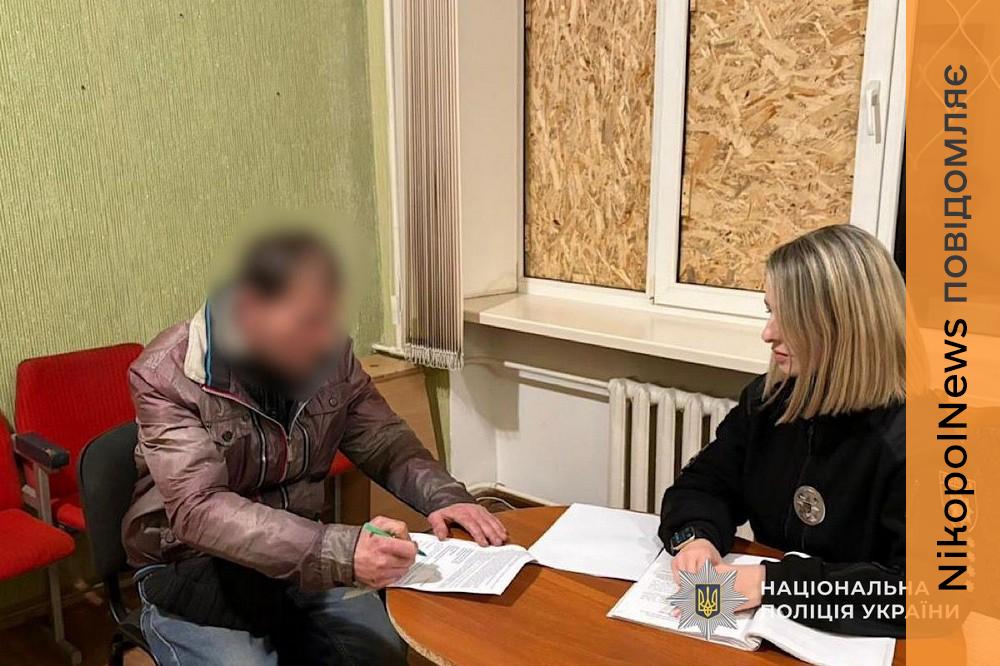 Смертельний конфлікт у Марганці 2