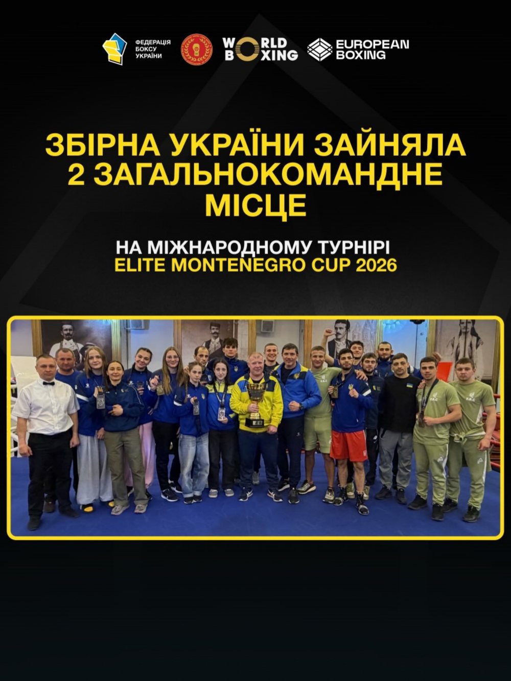 Спортсмен з Покрова здобув 3 Спортсмен з Покрова здобув 3