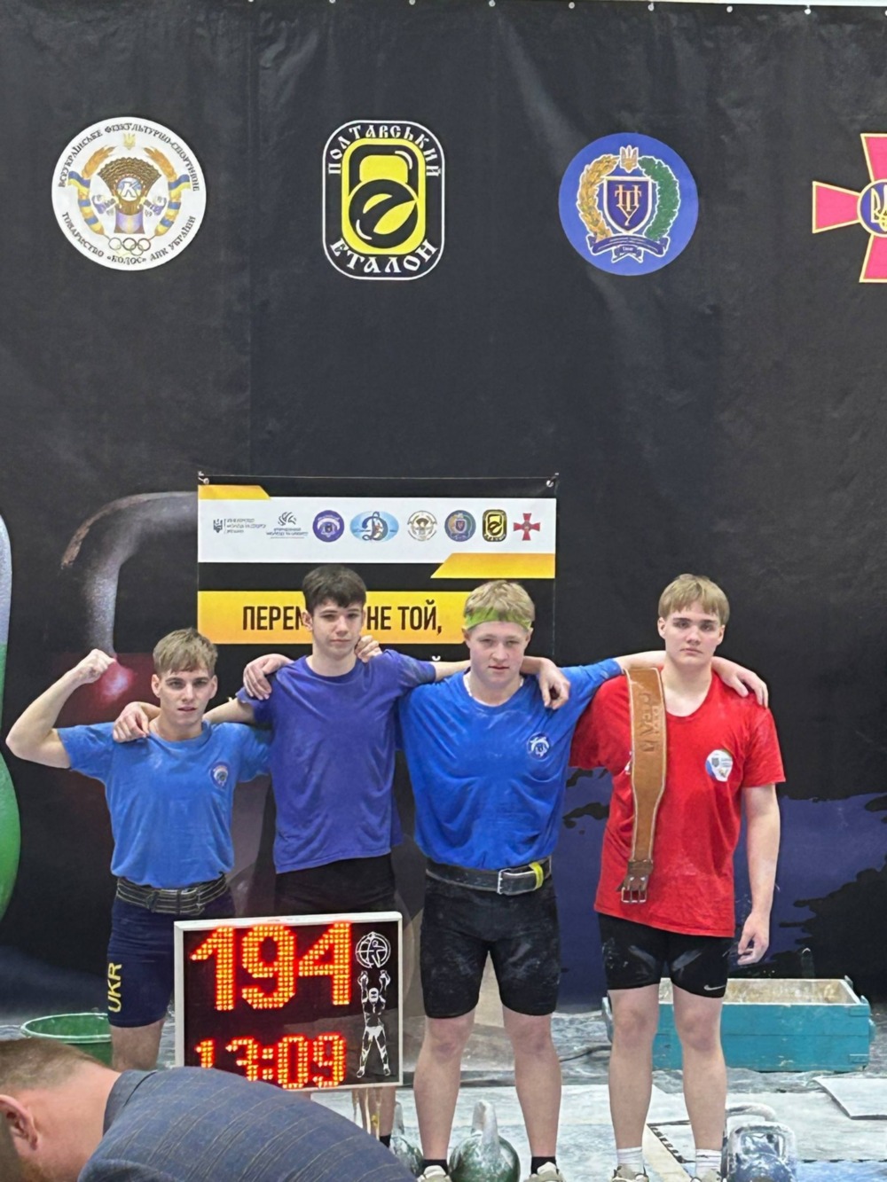 Спортсмени з Нікопольщини вдали виступили на чемпіонаті України з гирьового спорту