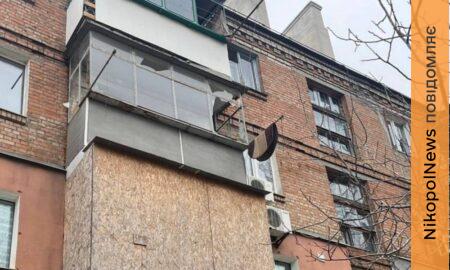 Ситуація у Нікополі 8