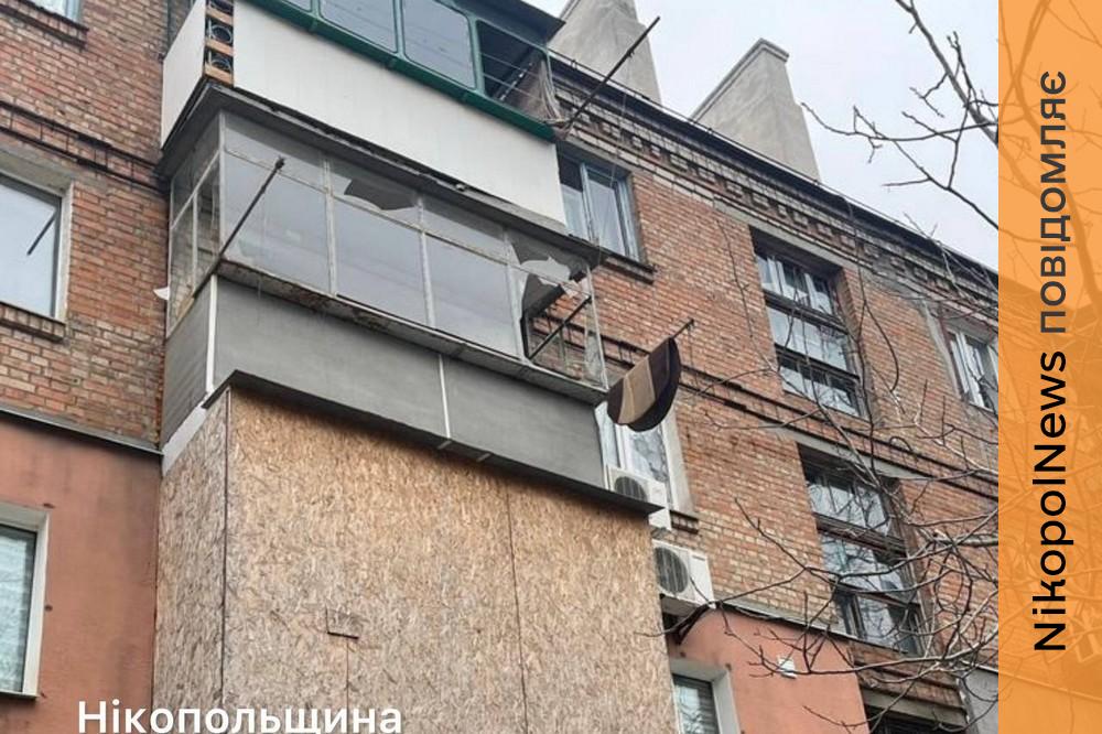 Ситуація у Нікополі 8