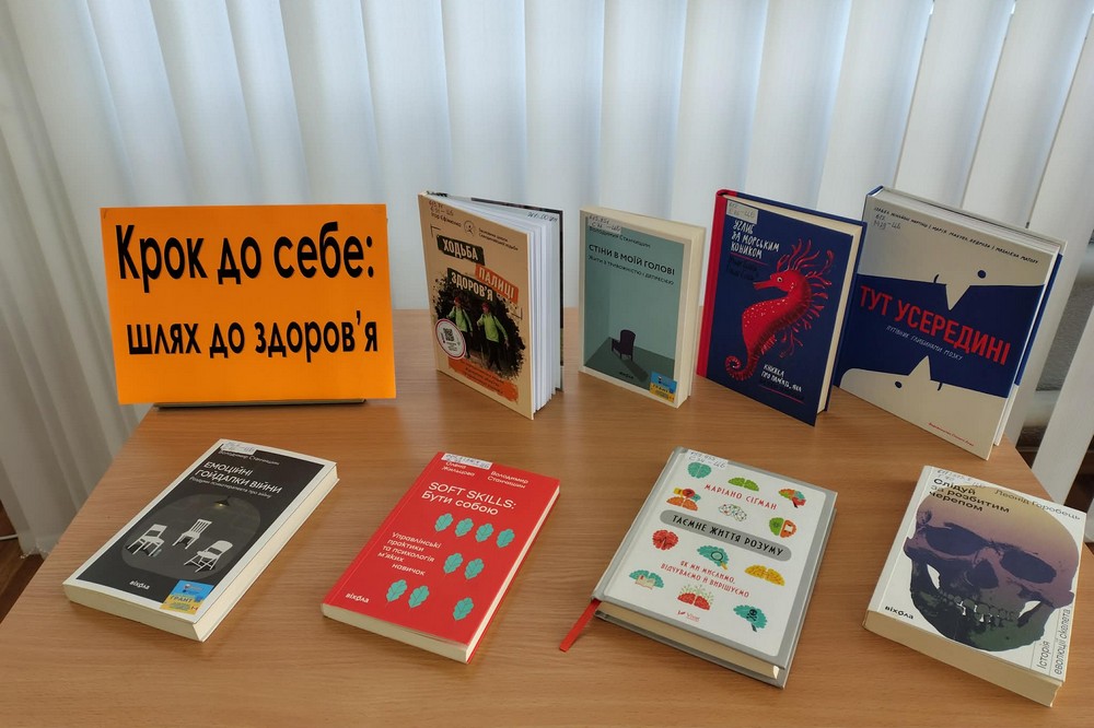 Центральній бібліотеці Нікополя 5