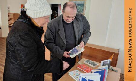 Центральній бібліотеці Нікополя 6