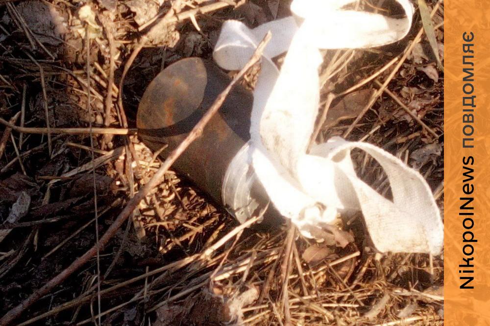 На шляху до городів: у Марганецькій громаді виявили небезпечні боєприпаси - соцмережі (фото) 1 У Марганецькій громаді виявили небезпечні боєприпаси 4
