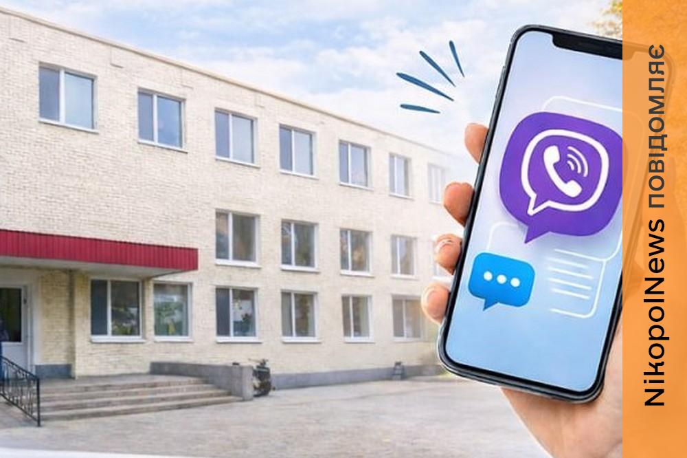 У Марганецькому центрі