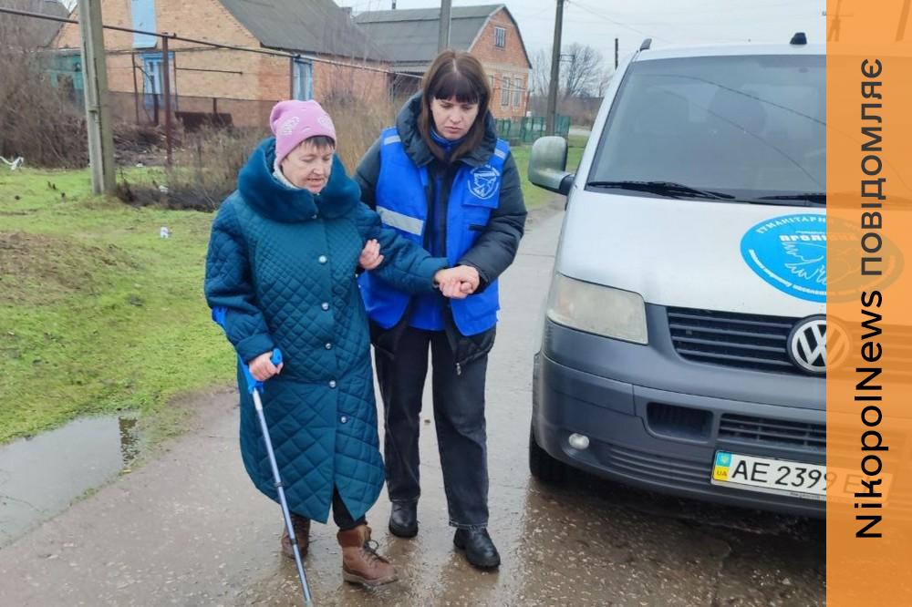 У Марганці 4