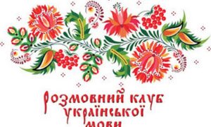 У Нікополі 26 березня відбудеться онлайн засідання