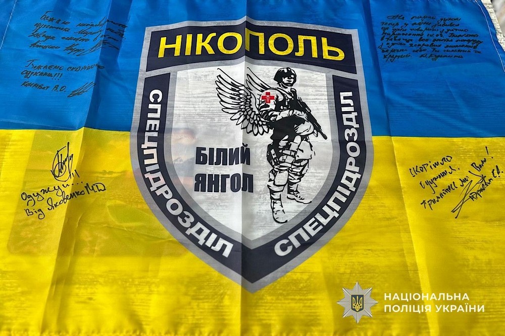 У Нікополі 5