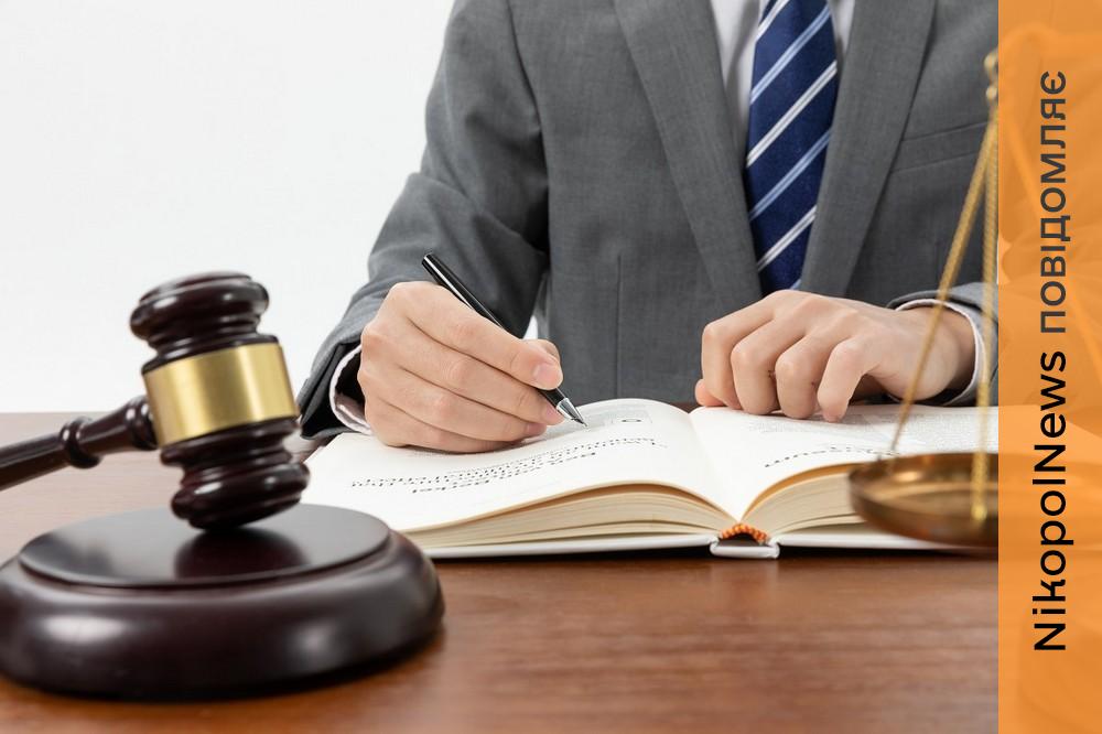 У Томаківській громаді 26 березня відбудеться прийом юристів безоплатної правничої допомоги 1 У Томаківській громаді 26 березня відбудеться прийом юристів безоплатної правничої допомоги