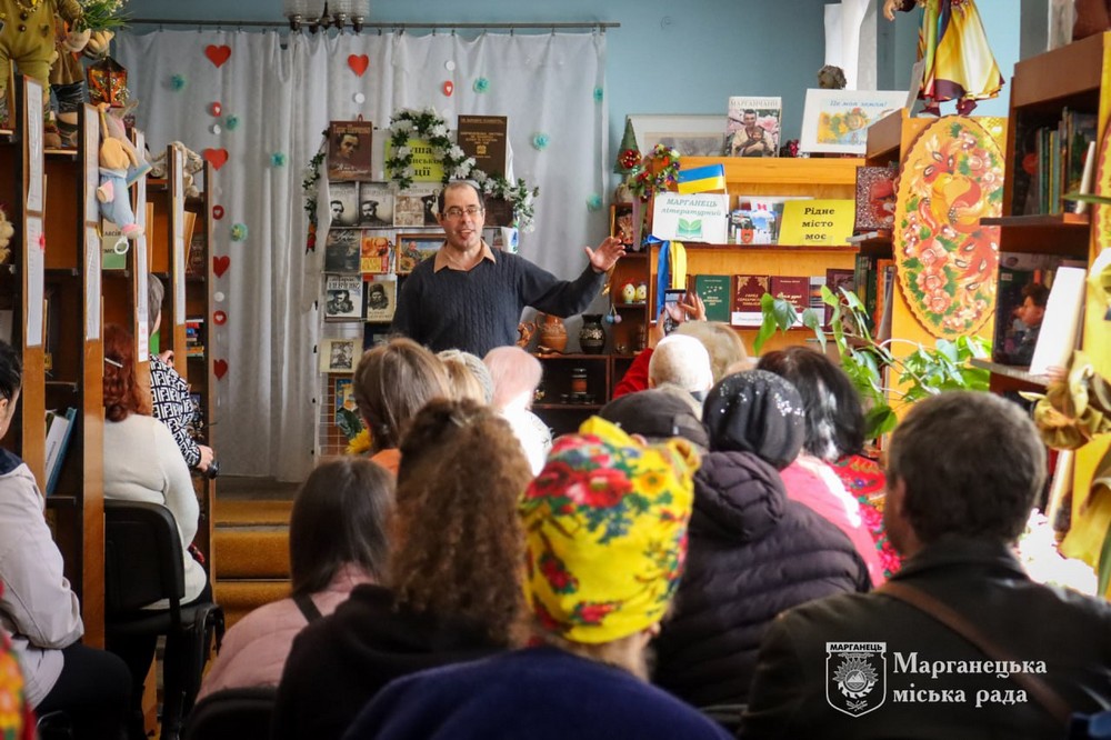  У  бібліотеці Марганця відбулися 5