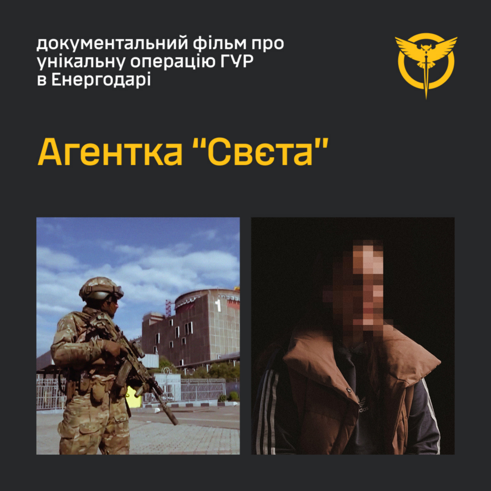 В Енергодарі В Енергодарі