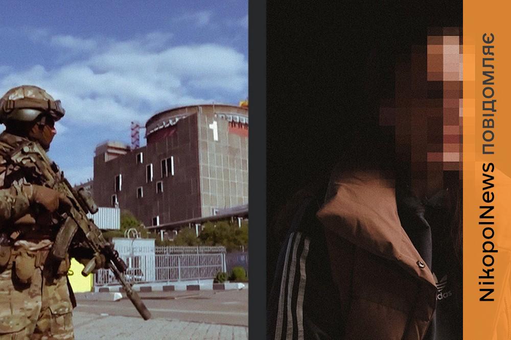 В Енергодарі 2