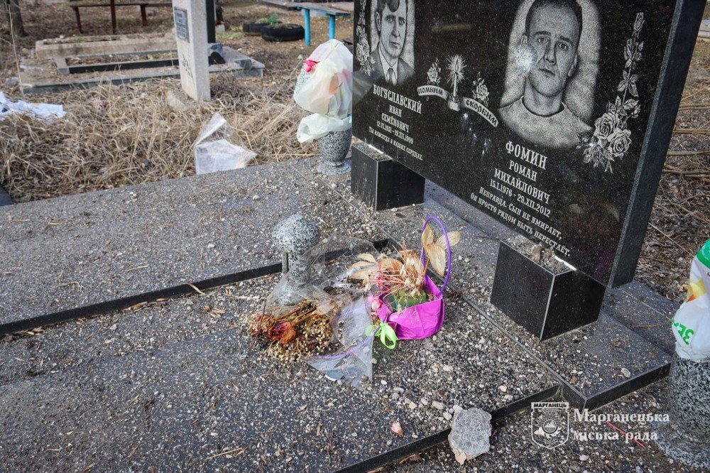  Ворог атакував кладовище у Марганецькій громаді 18 березня (фото) 6
