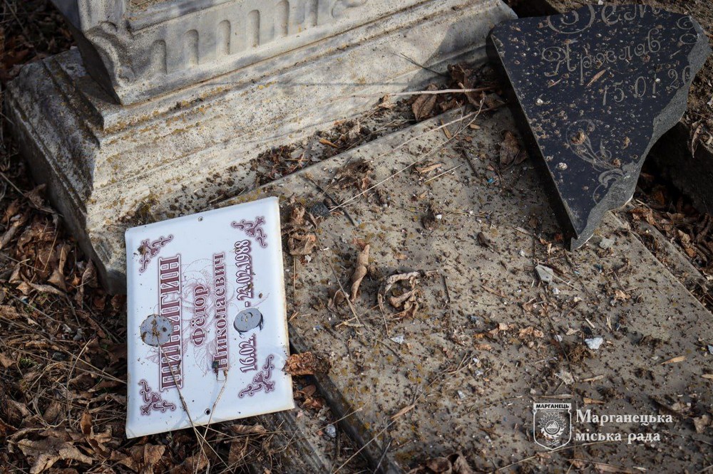  Ворог атакував кладовище у Марганецькій громаді 18 березня (фото) 8