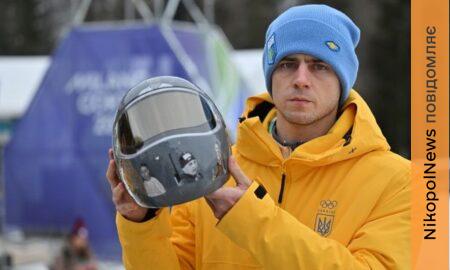 Вихованець нікопольського 2