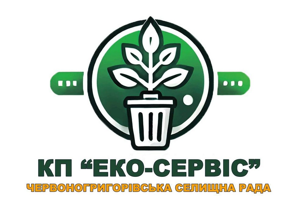 З 1 квітня у громаді біля Нікополя змінюється графік вивезення сміття