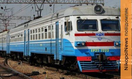 З 2 по 4 березня на Дніпропетровщині змінюють рух деякі електрички