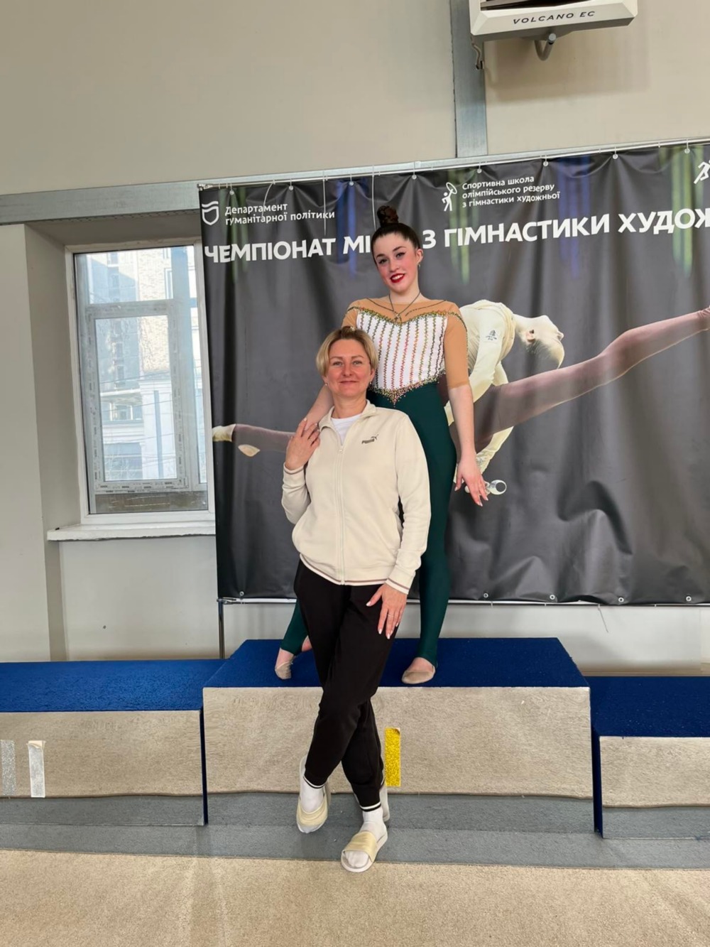 З Нікополя З Нікополя