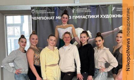 З Нікополя 3