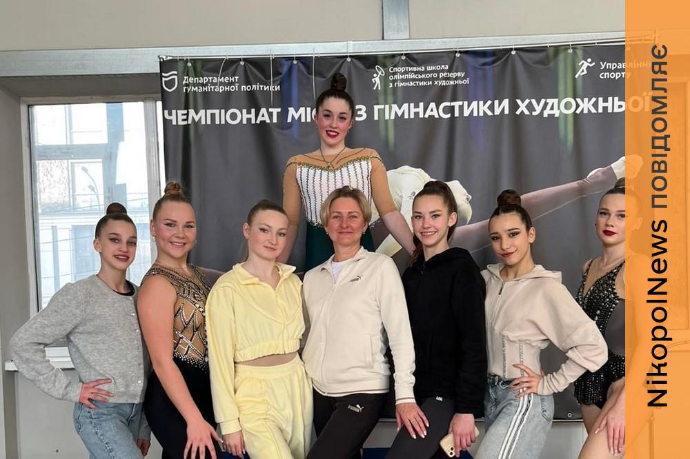 З Нікополя 3