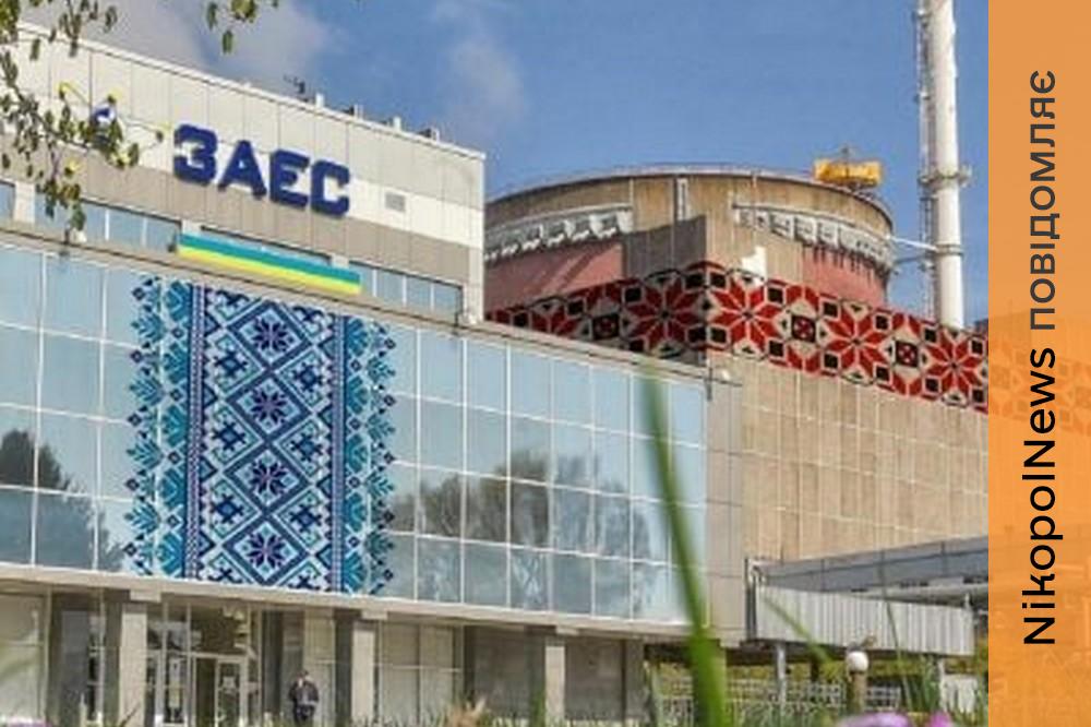 ЗАЕС знову під'єднана до двох ЛЕП – МАГАТЕ 1 ЗАЕС