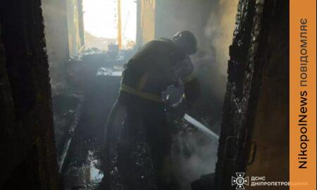  Загинула жінка під час пожежі на Нікопольщині 1 березня 2