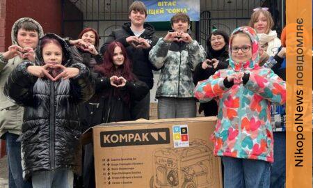 Заклади Дніпропетровщини отримали генератори від благодійників